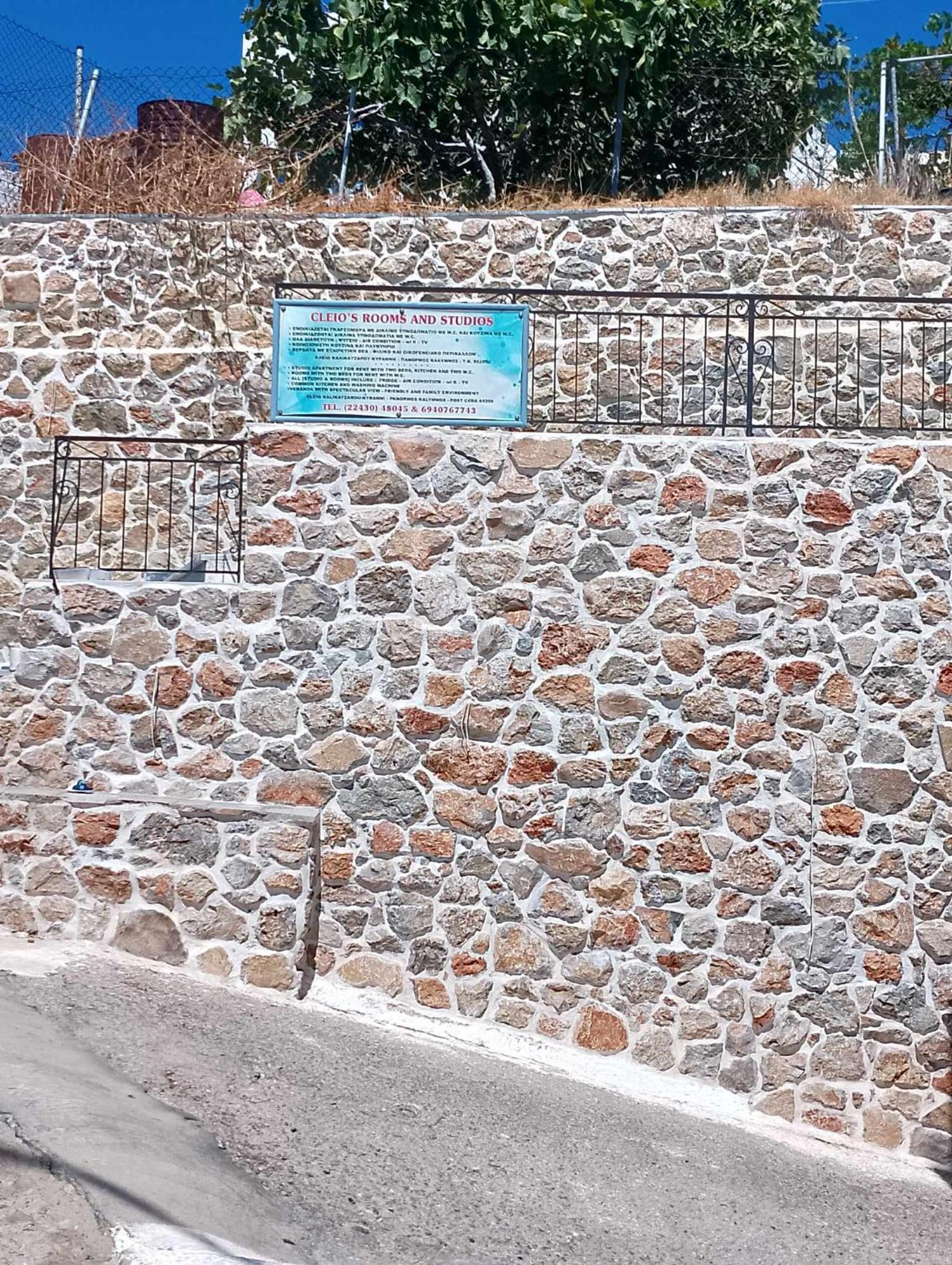 Cleios Rooms And Studios, Kalymnos 85200 Panormos  외부 사진